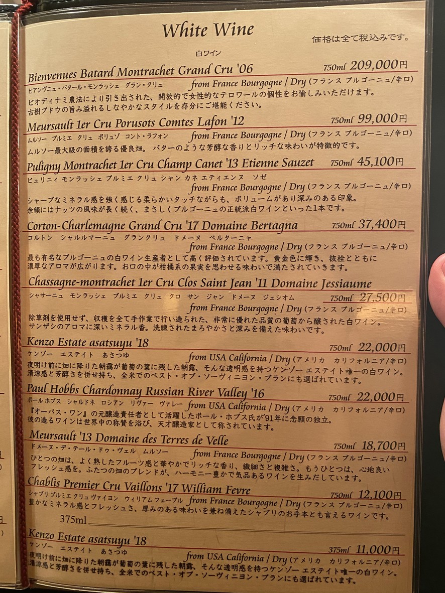 아자부 카도와키 menu 1