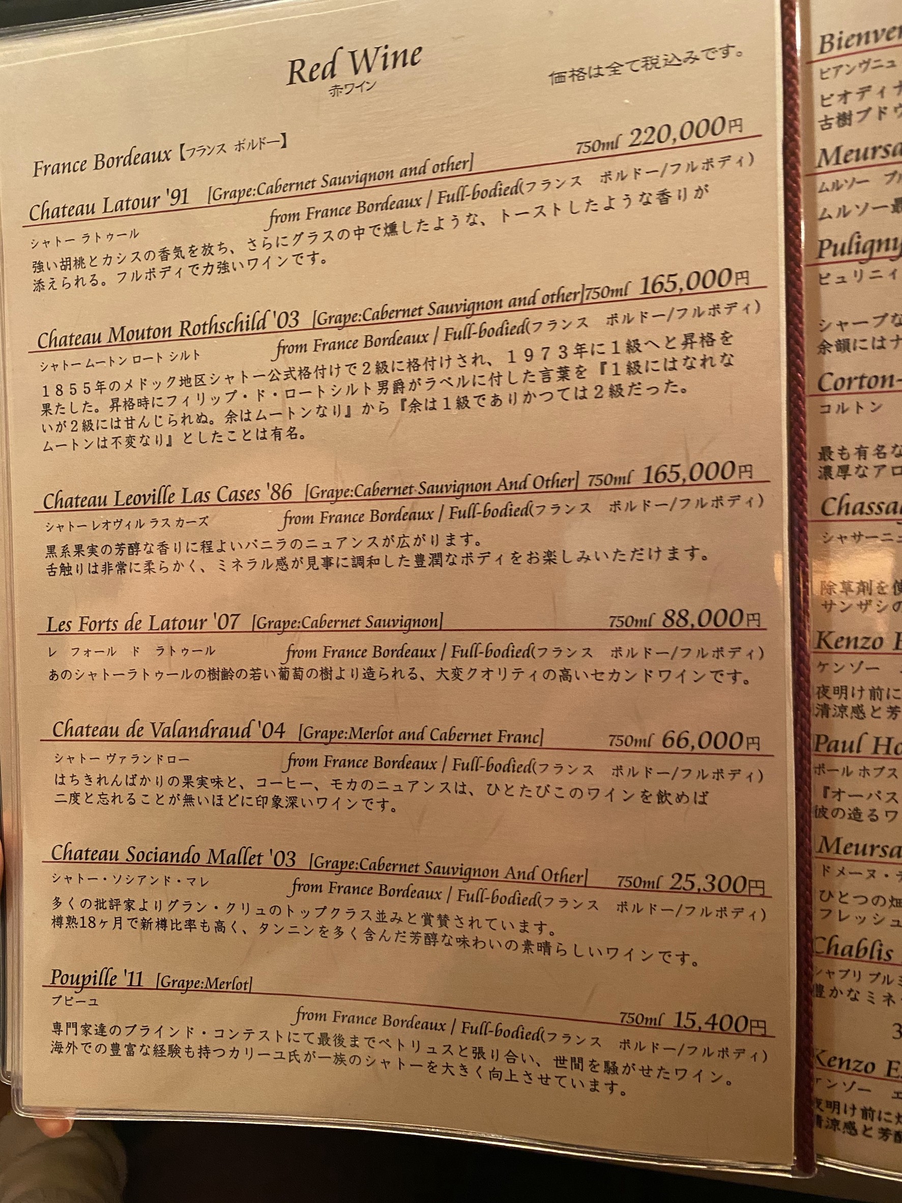 Menu image 2
