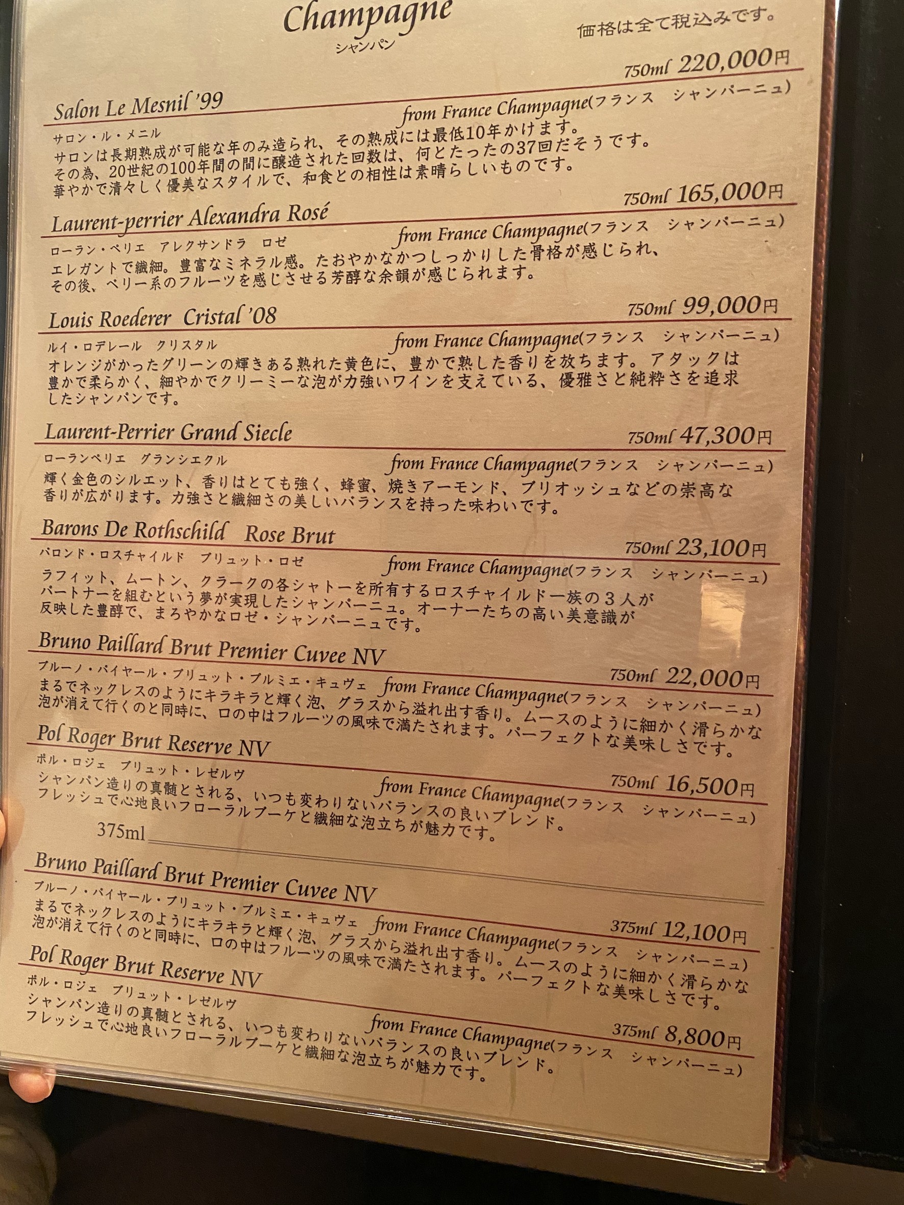 Menu image 3