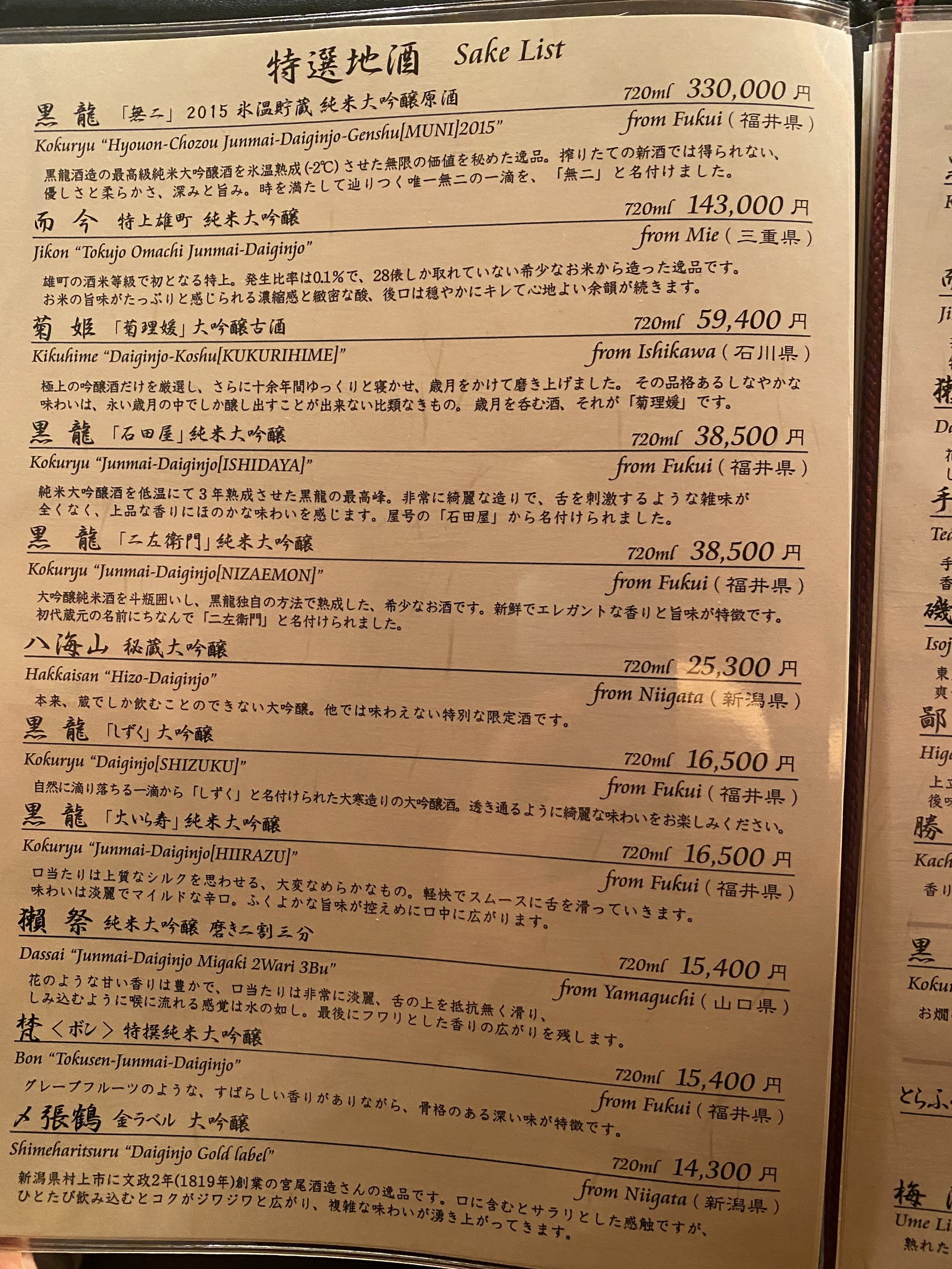 Menu image 4