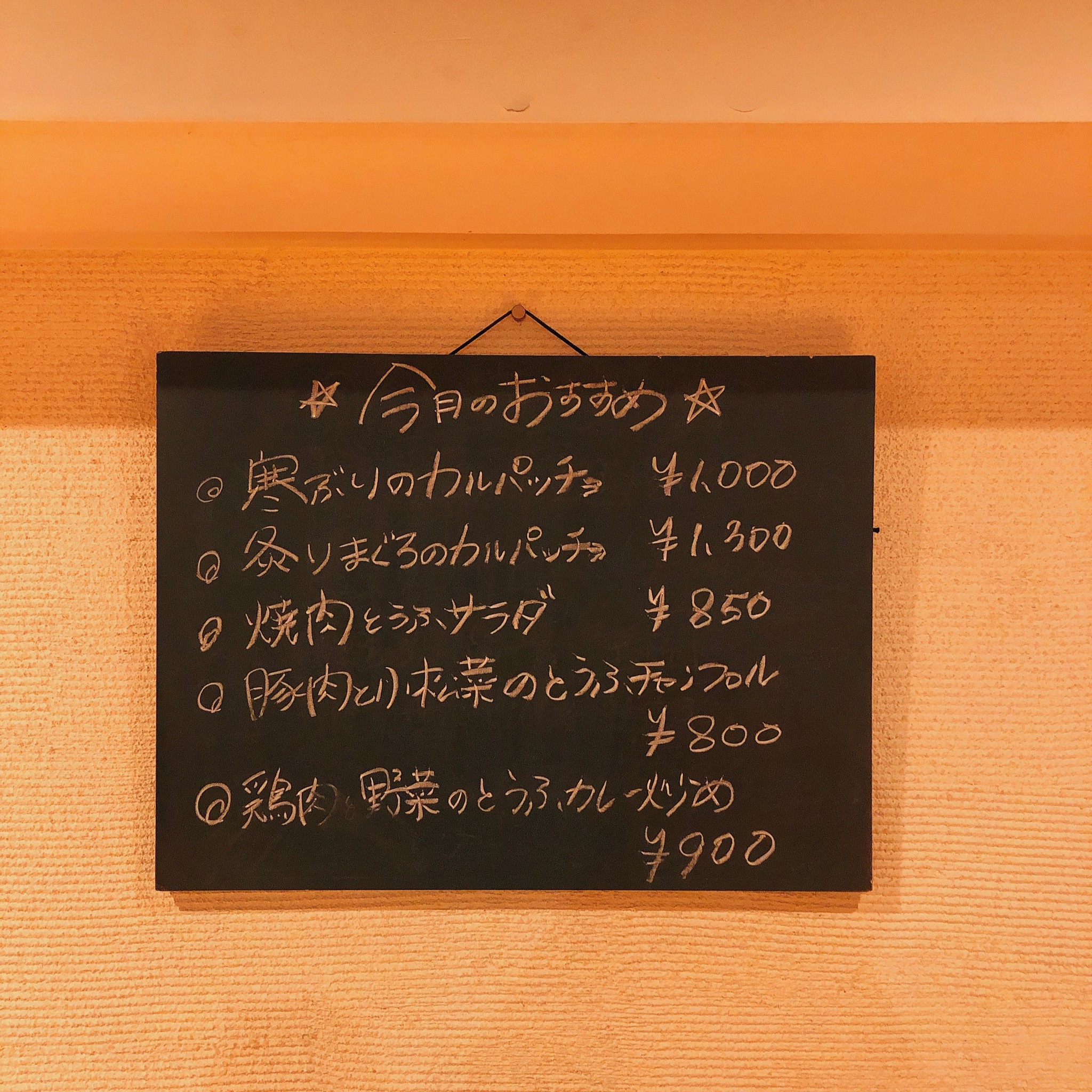 Menu image 4