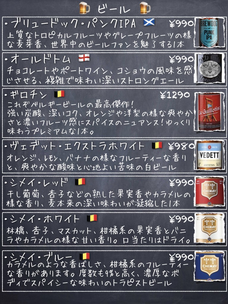 LPlus menu 1
