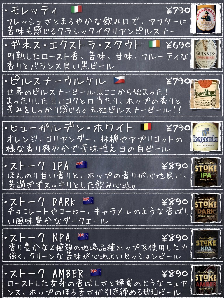 LPlus menu 2