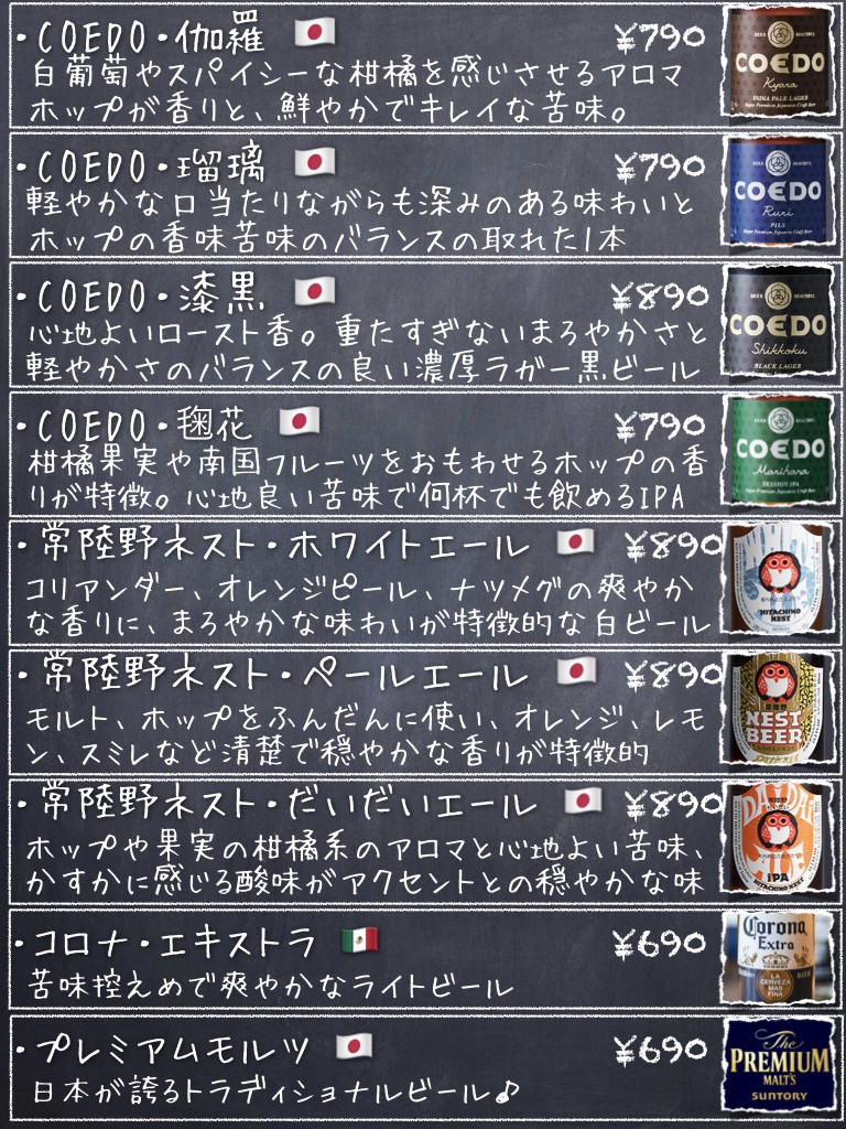 LPlus menu 3