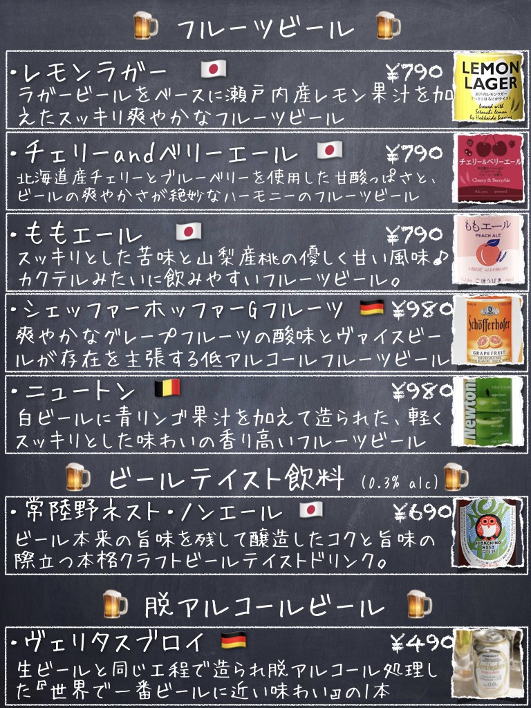 LPlus menu 4