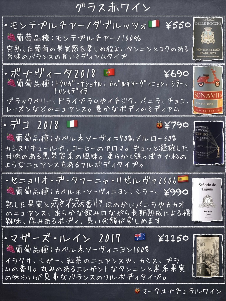 LPlus menu 6