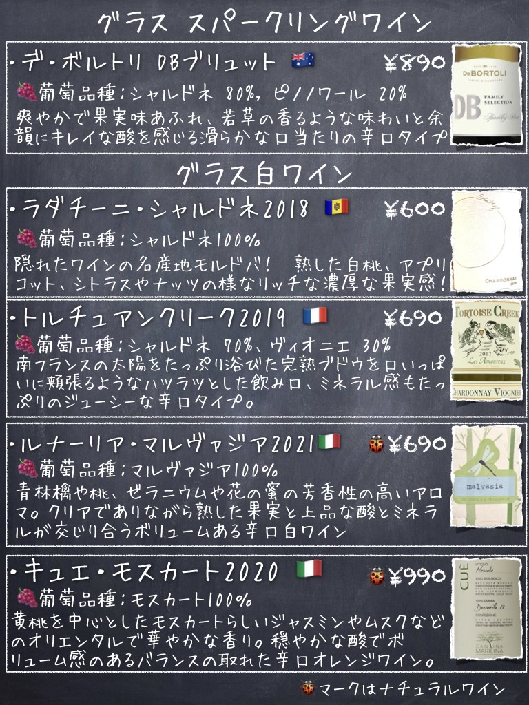 LPlus menu 7