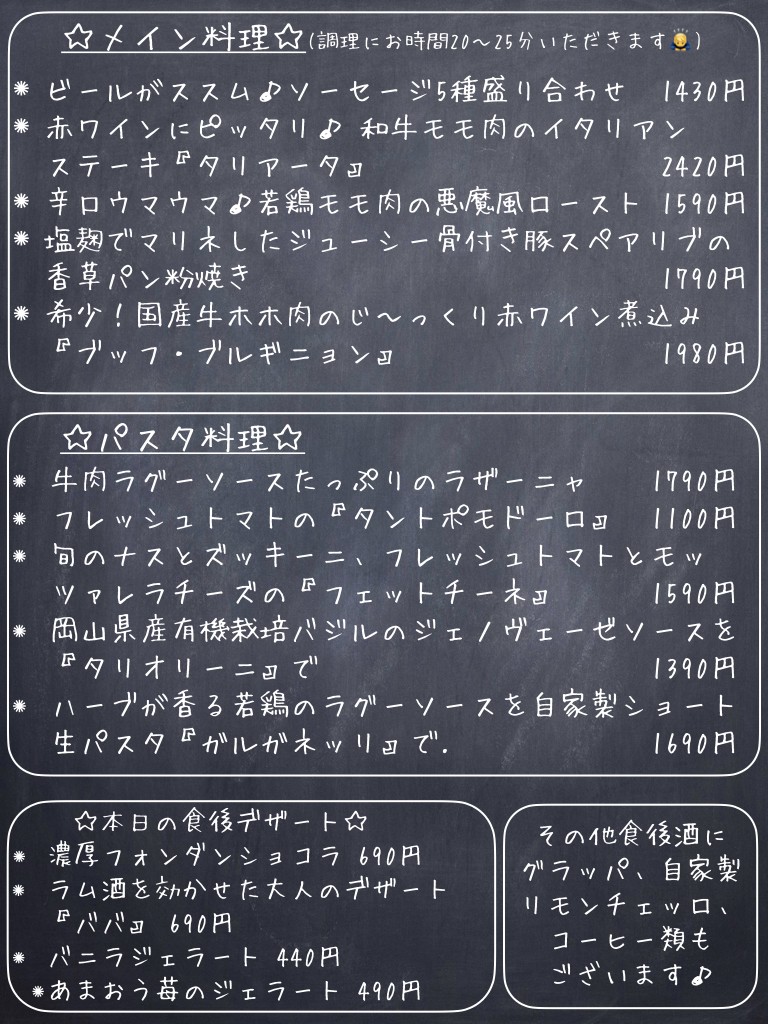 LPlus menu 9