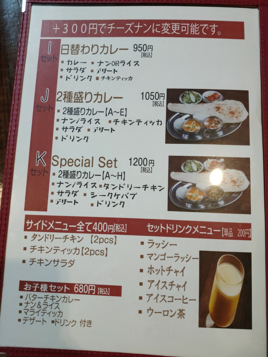 아시안코 시나가와점 menu 4