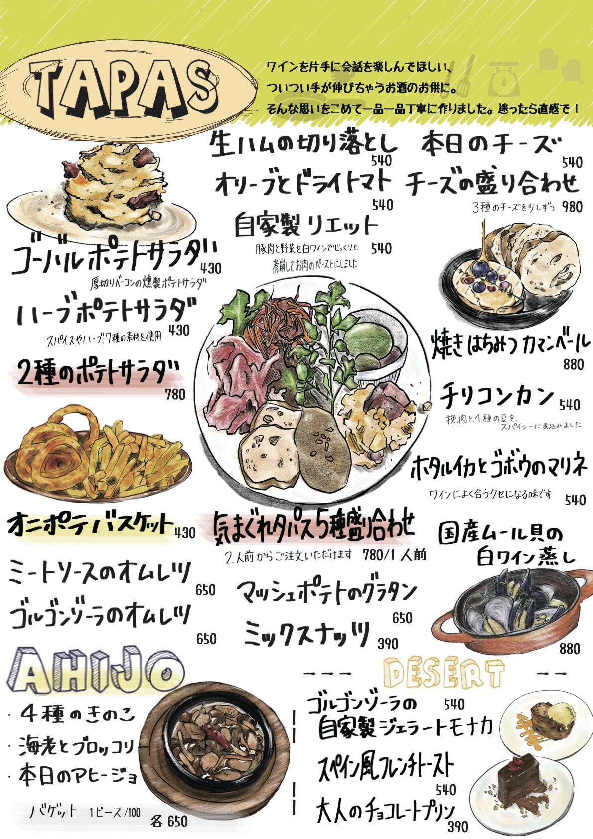 Menu image 2