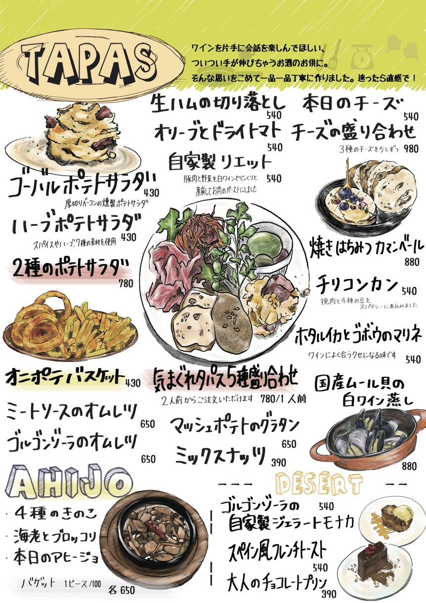 Meet Meats 5-bar menu 2