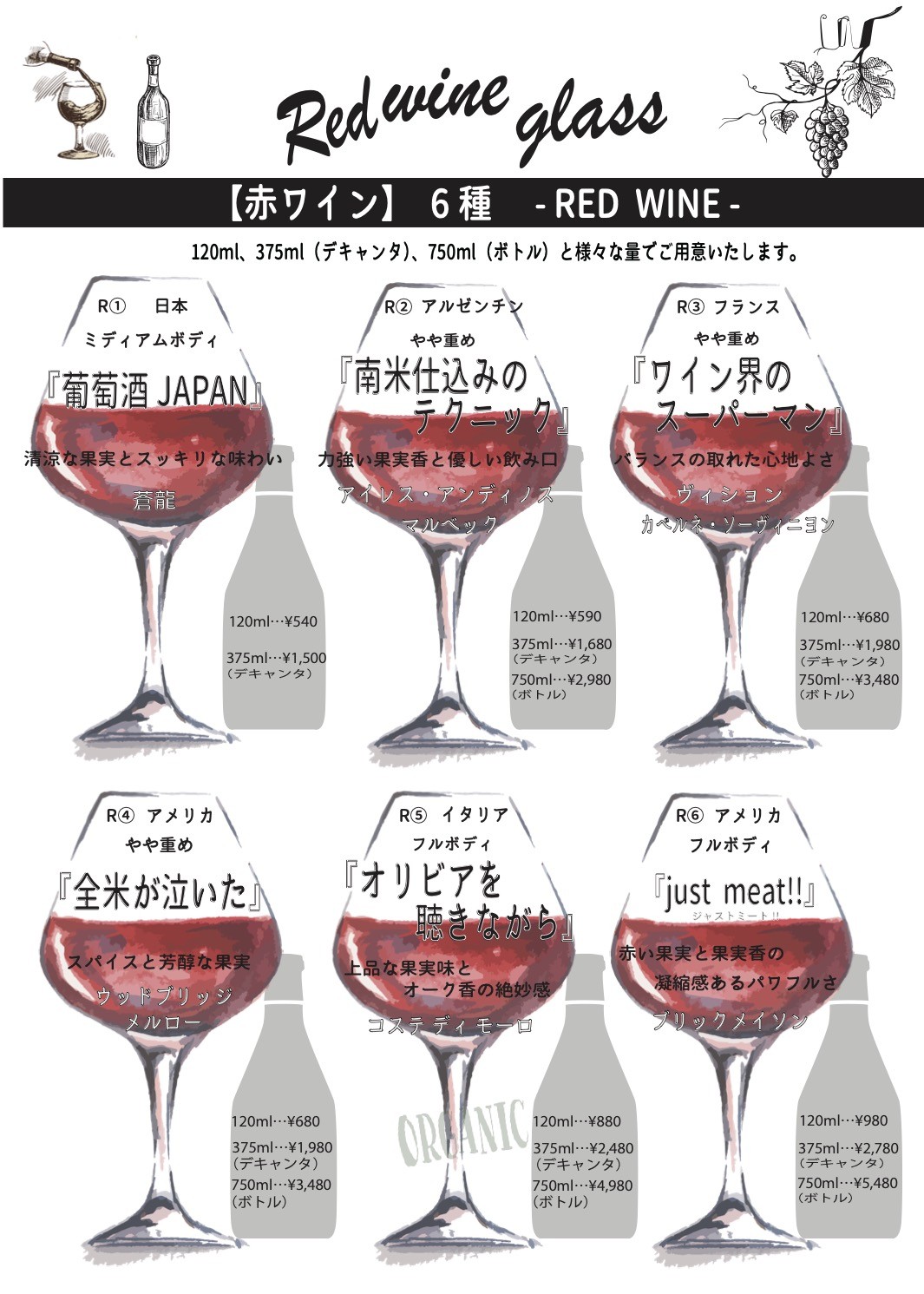 Menu image 6