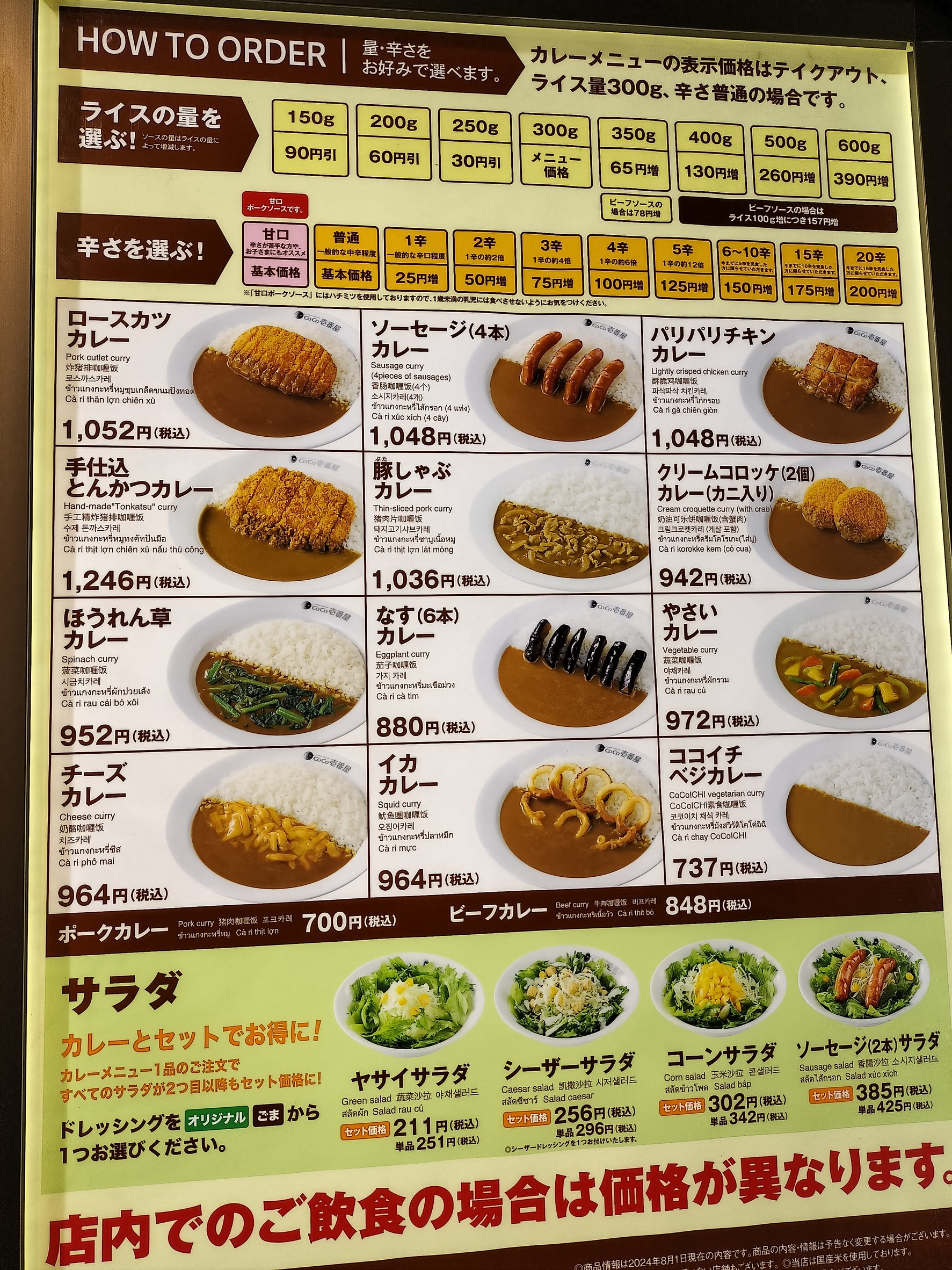 Menu image 1