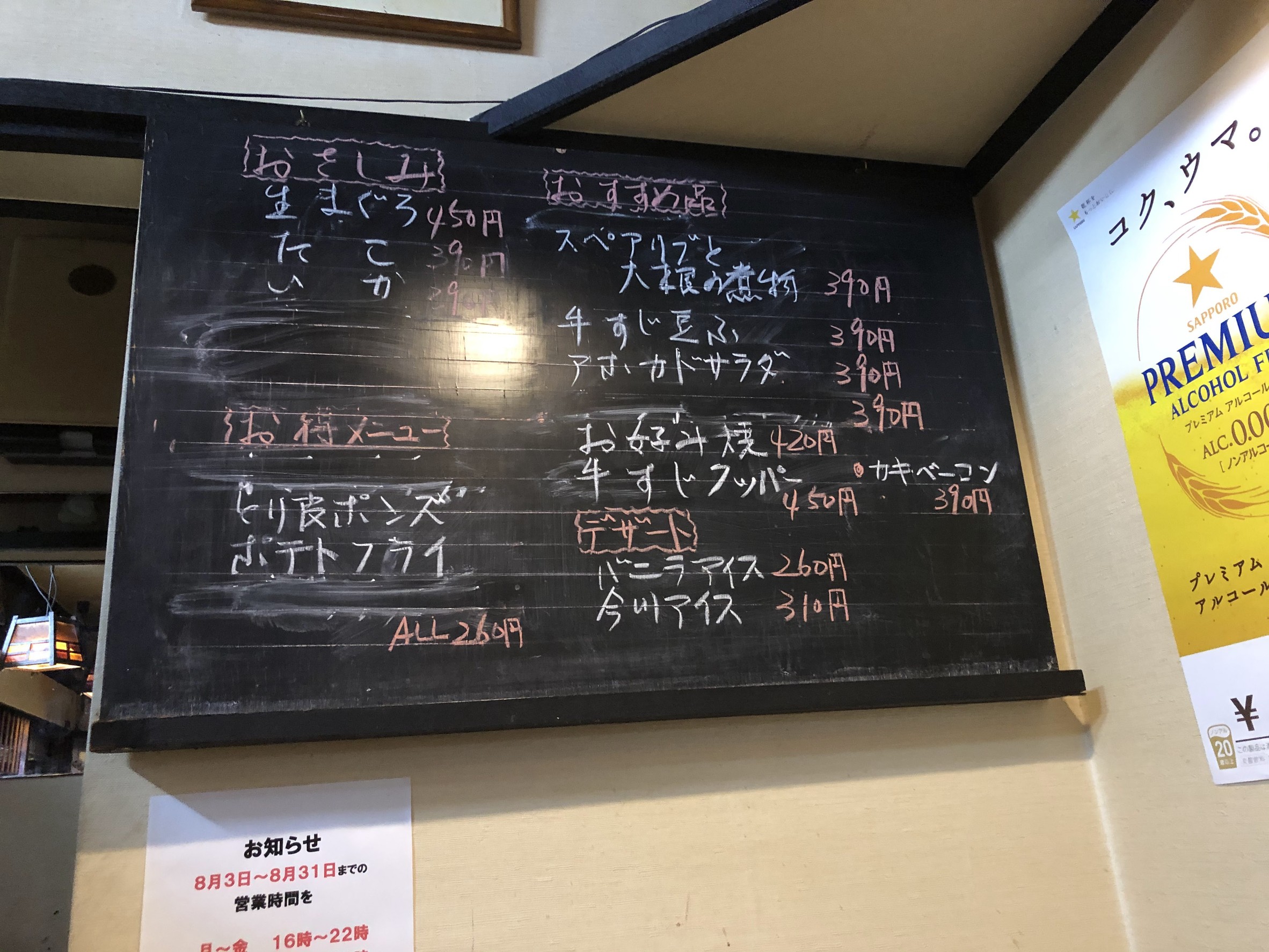 Menu image 2