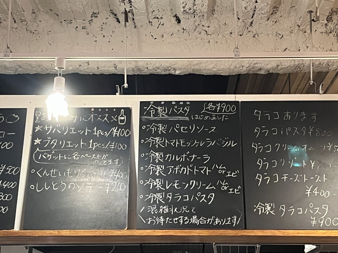 Bistro Fig menu 3