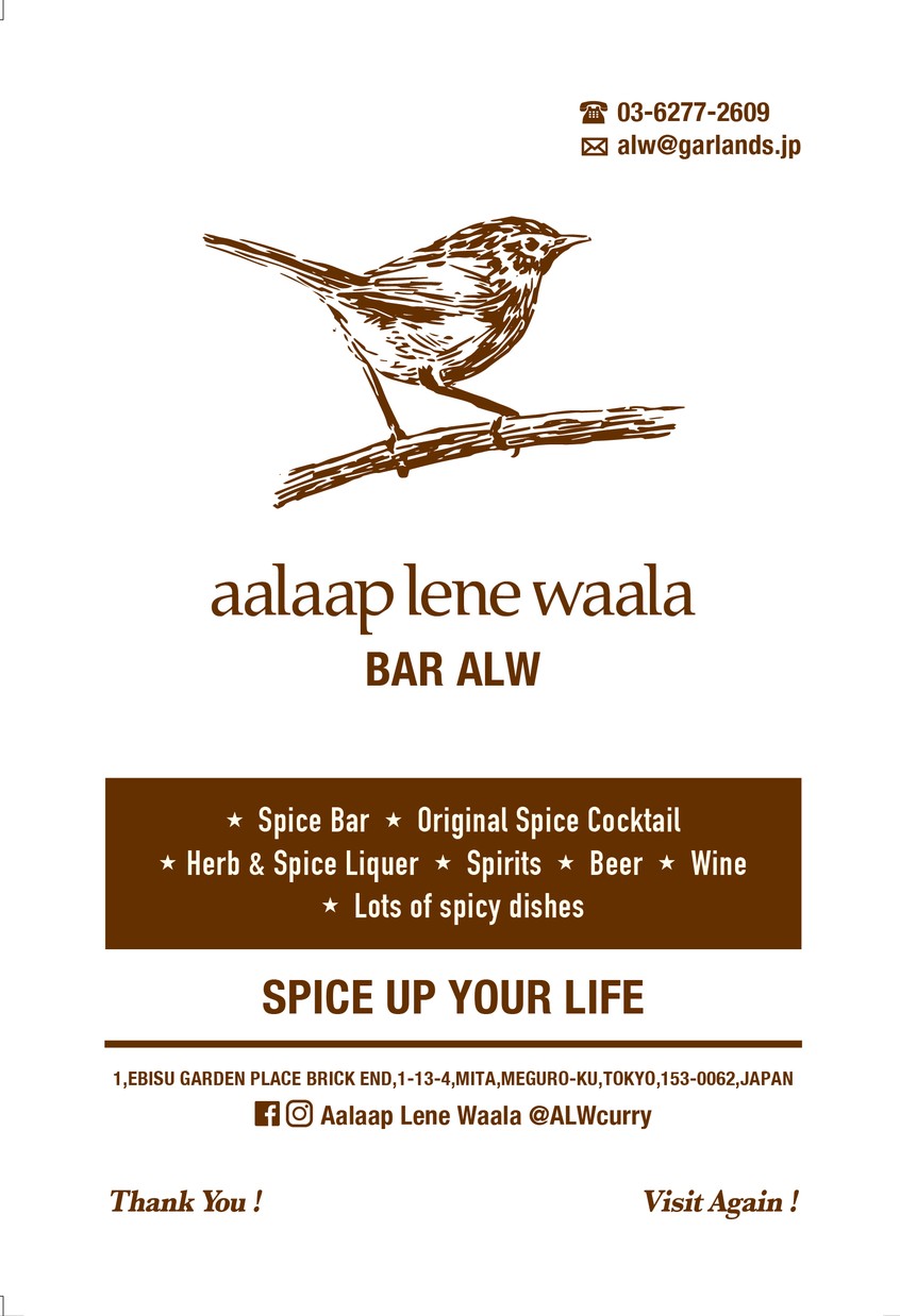 Aalaap Lene Waala menu 1