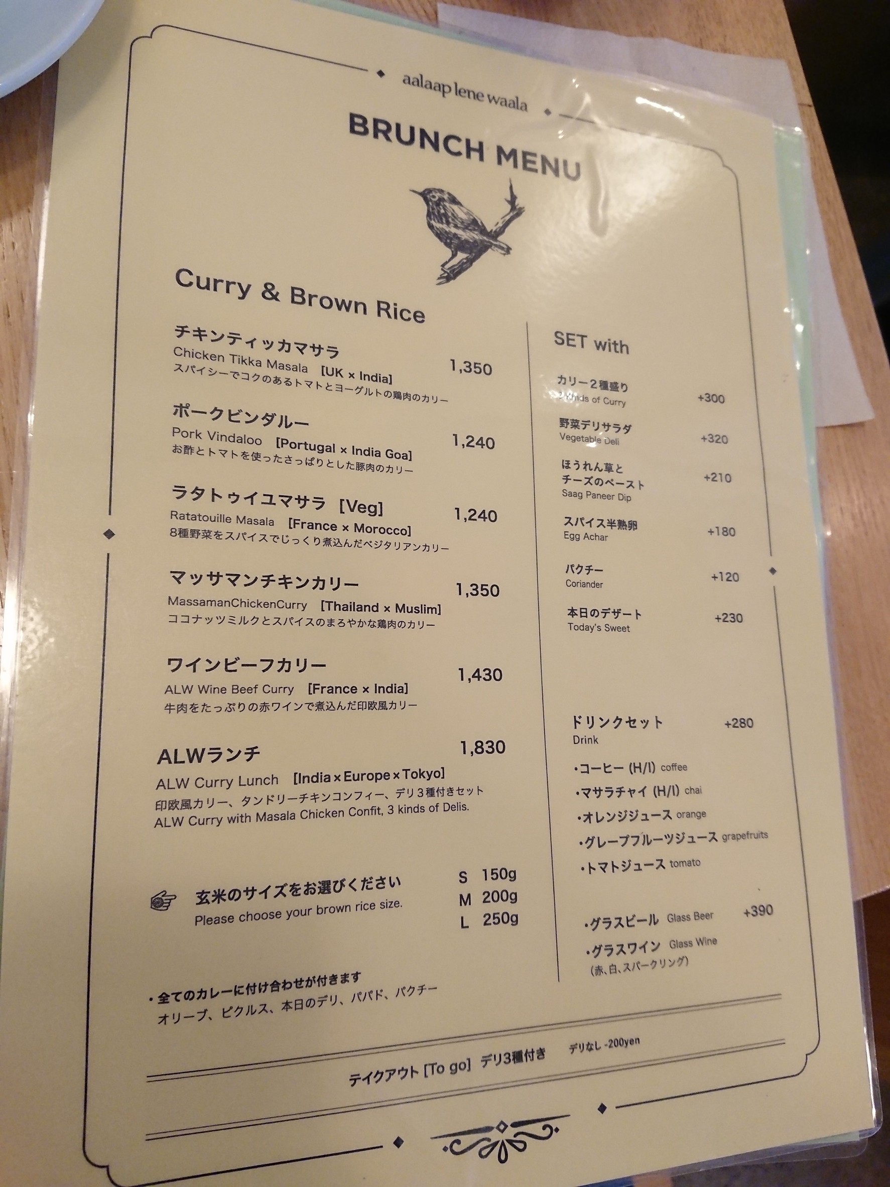 Menu image 2