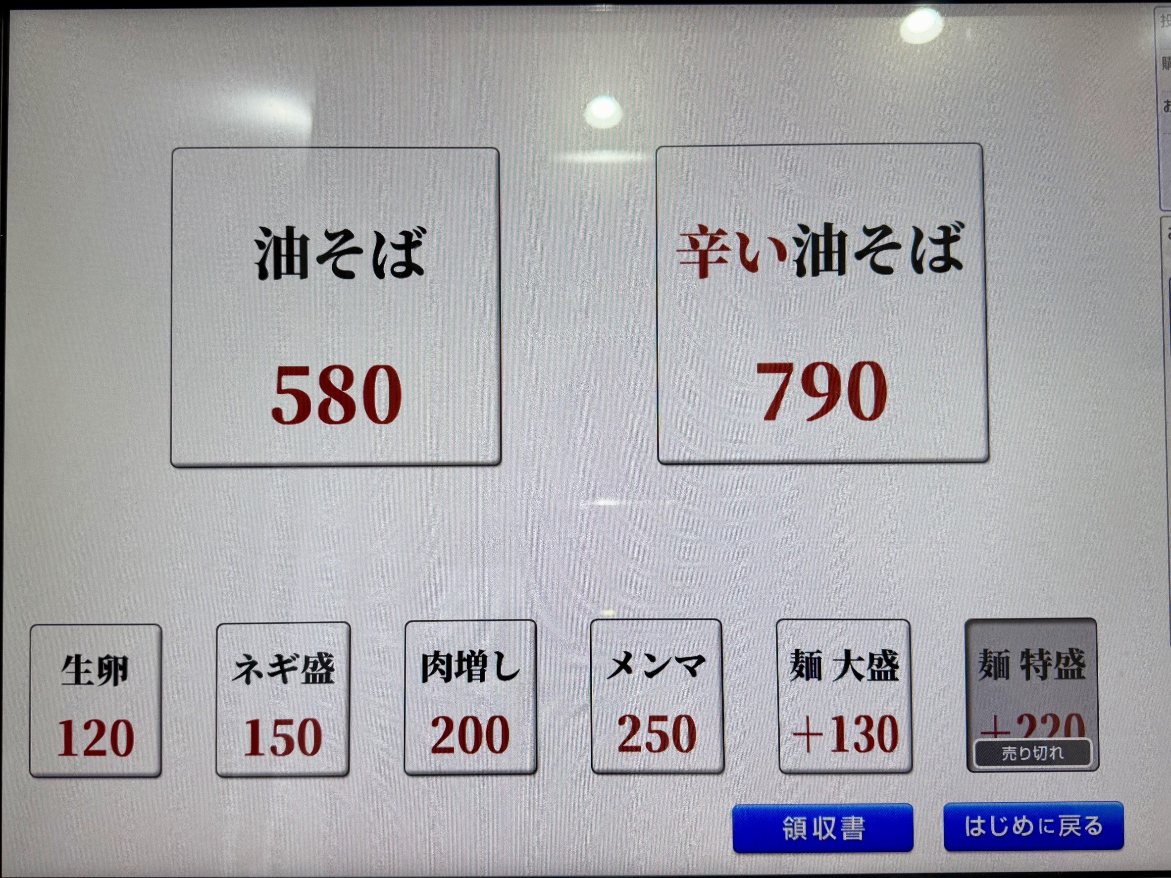 Menu image 1