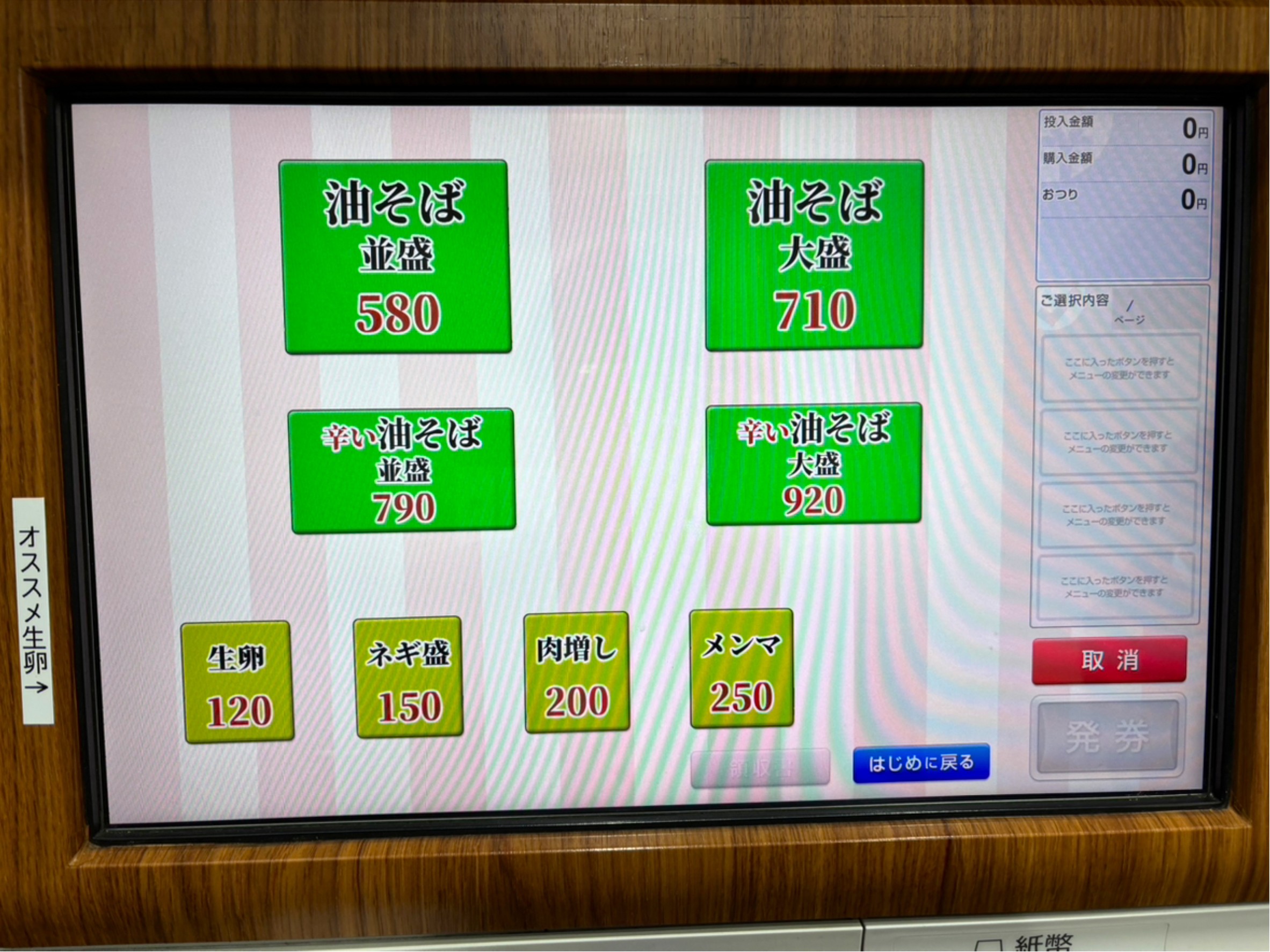 Menu image 2