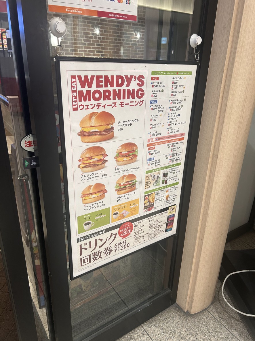 Wendy’s First Kitchen - Yoga menu 2