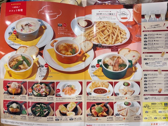Coco's Restaurant