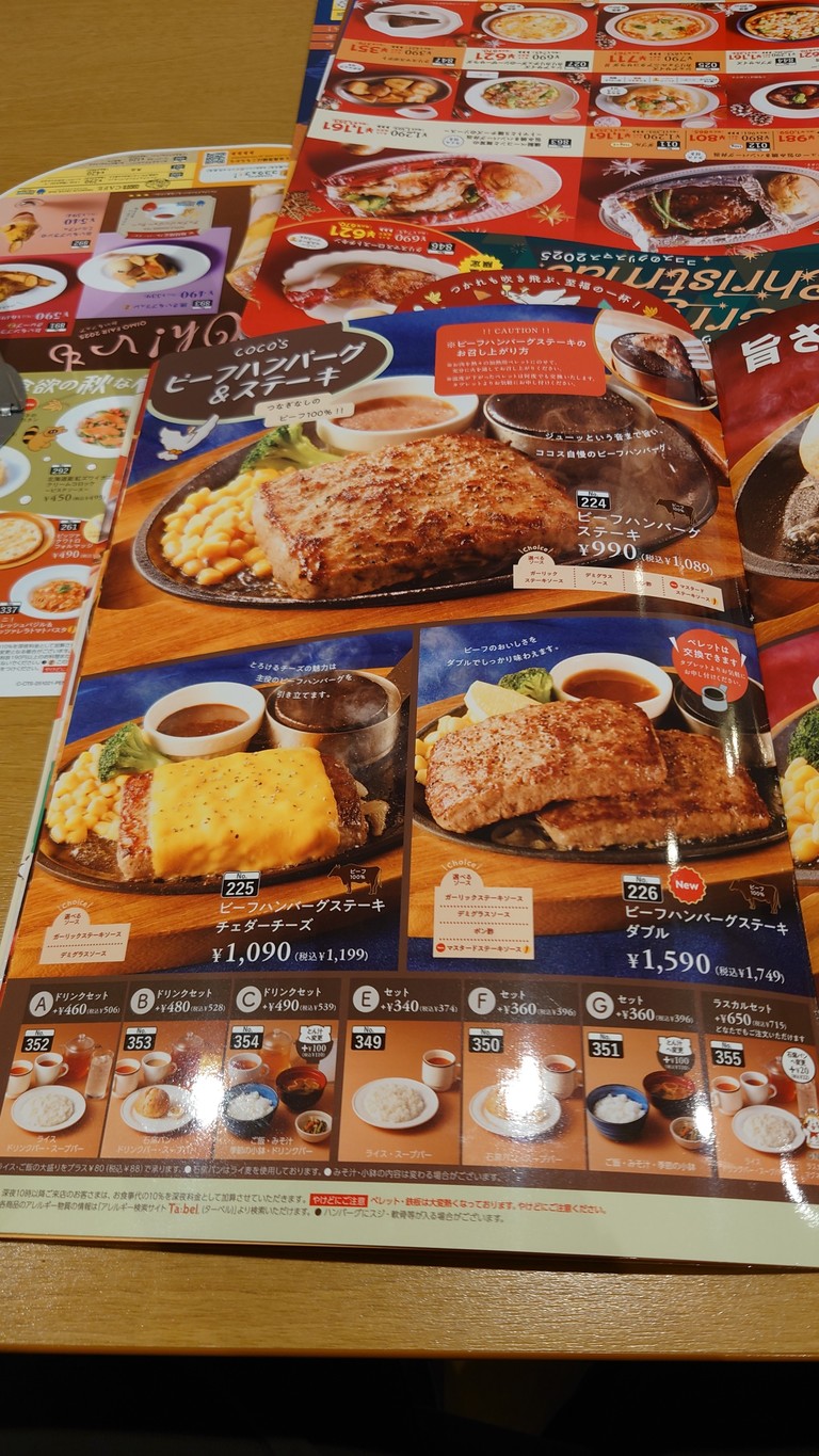 Coco's Restaurant menu 2