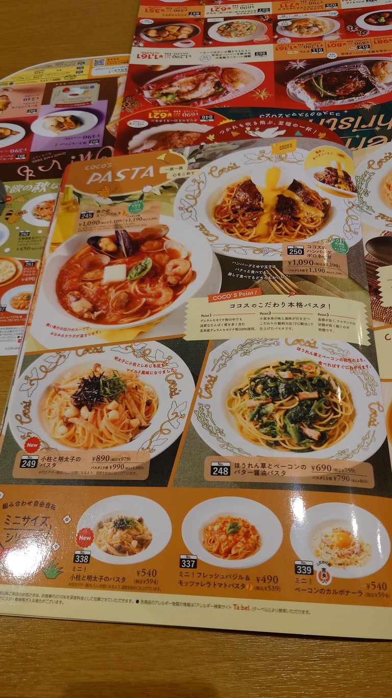 Coco's Restaurant menu 3