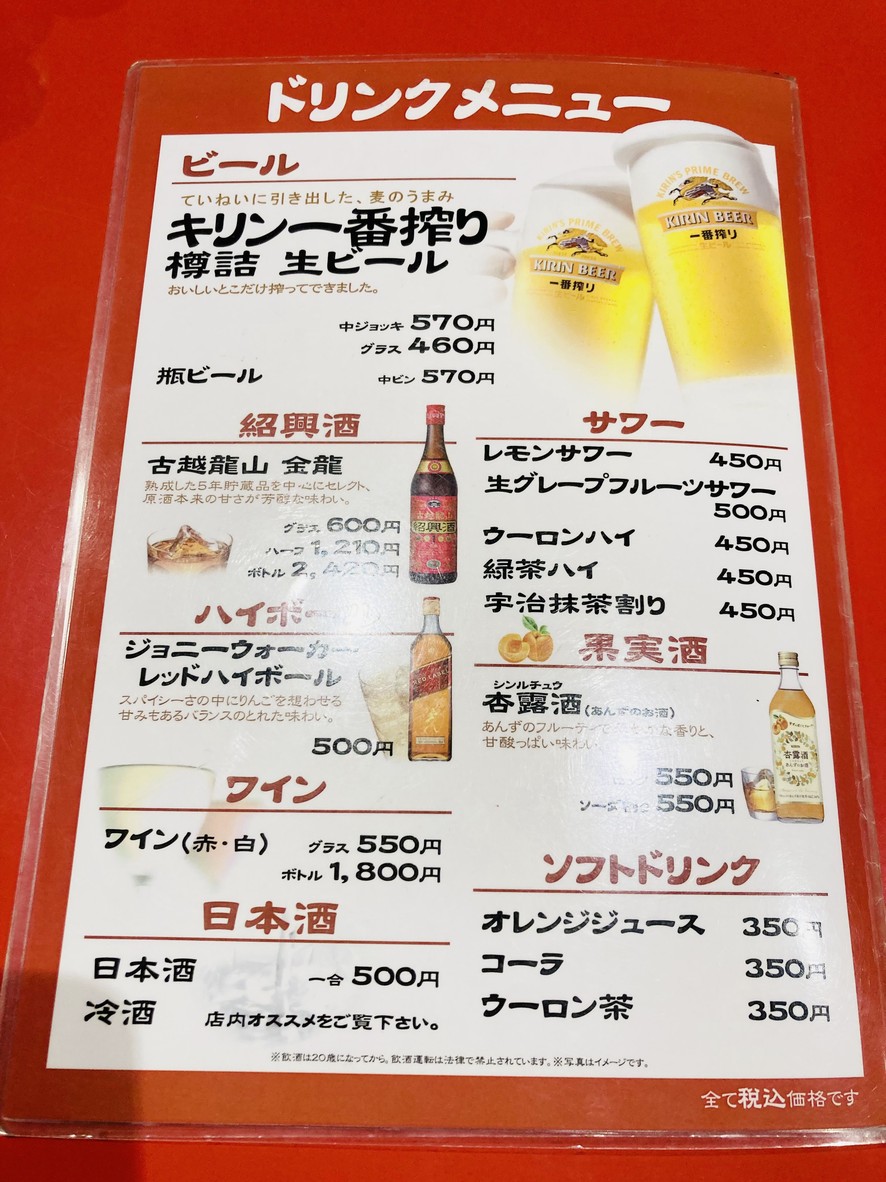 Daigen menu 2