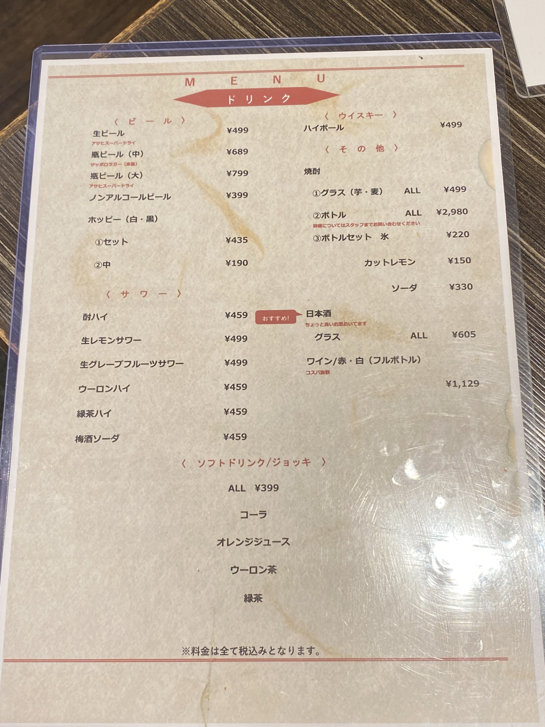 Menu image 3