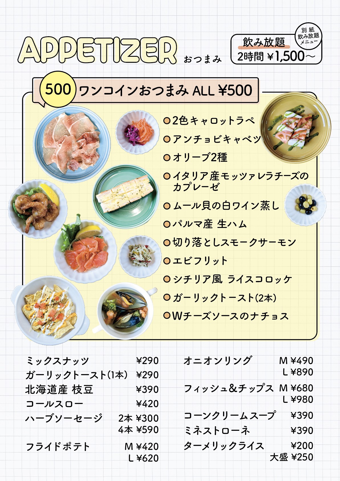 Menu image 1