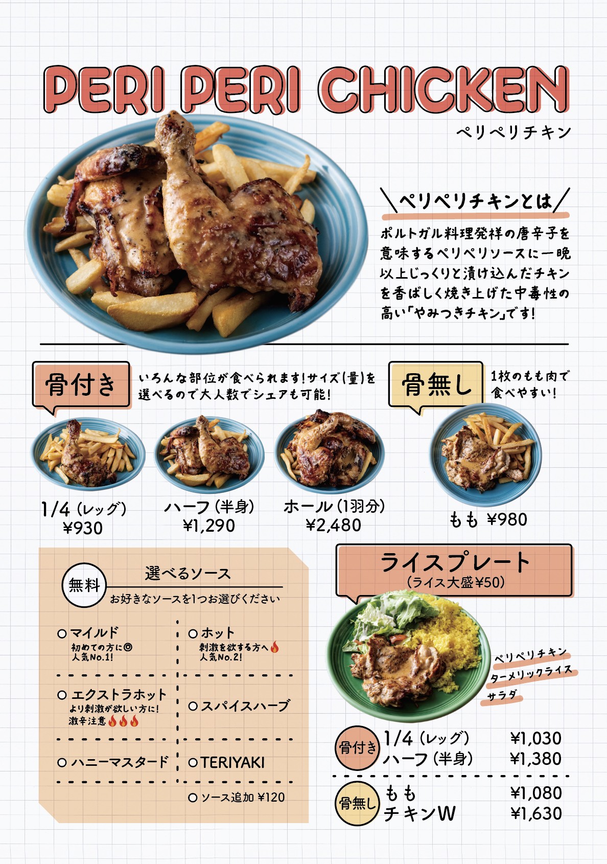 Menu image 2