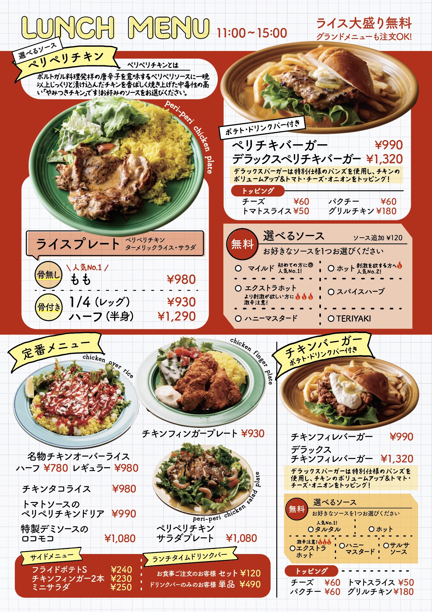Menu image 6