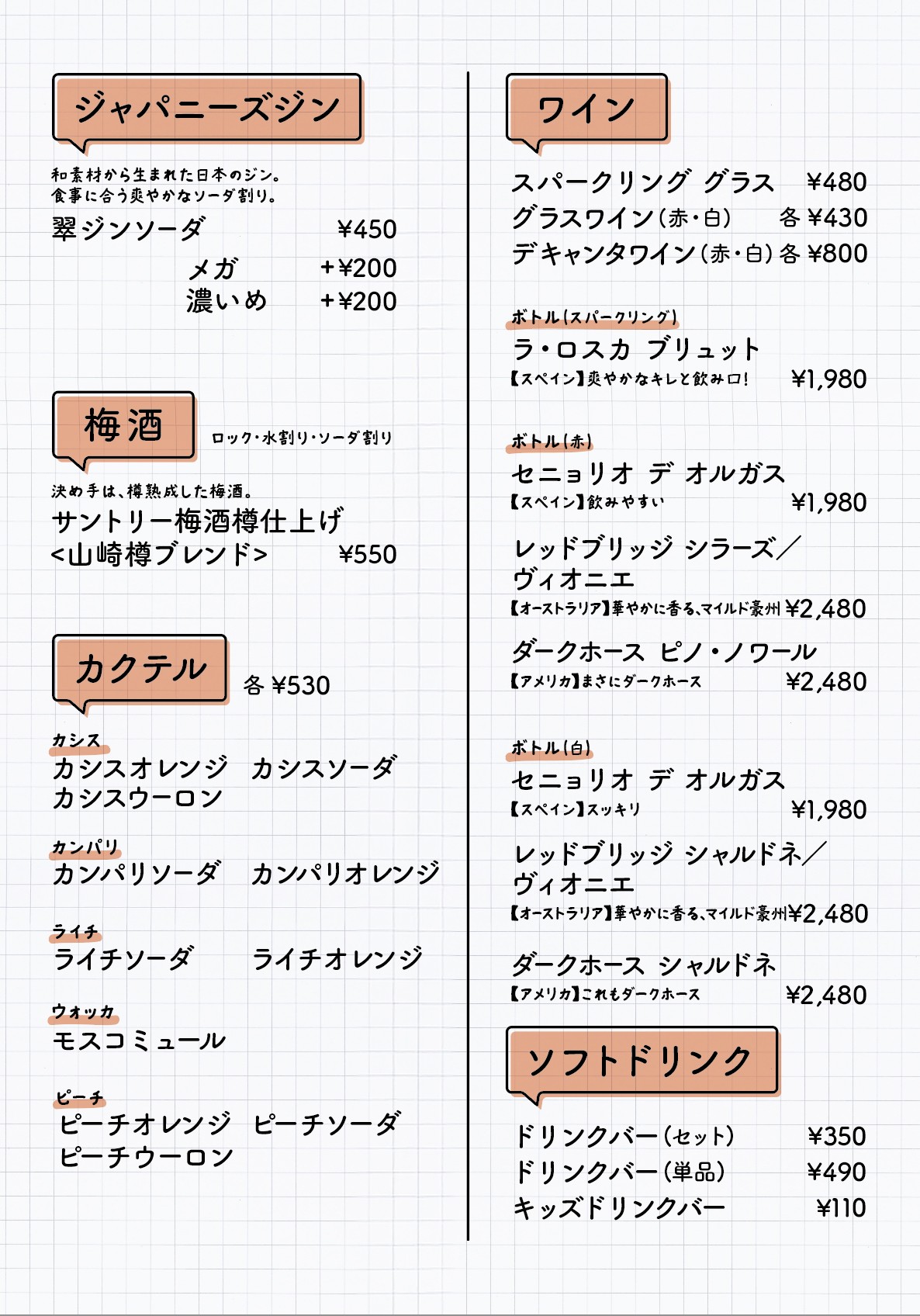 Menu image 7