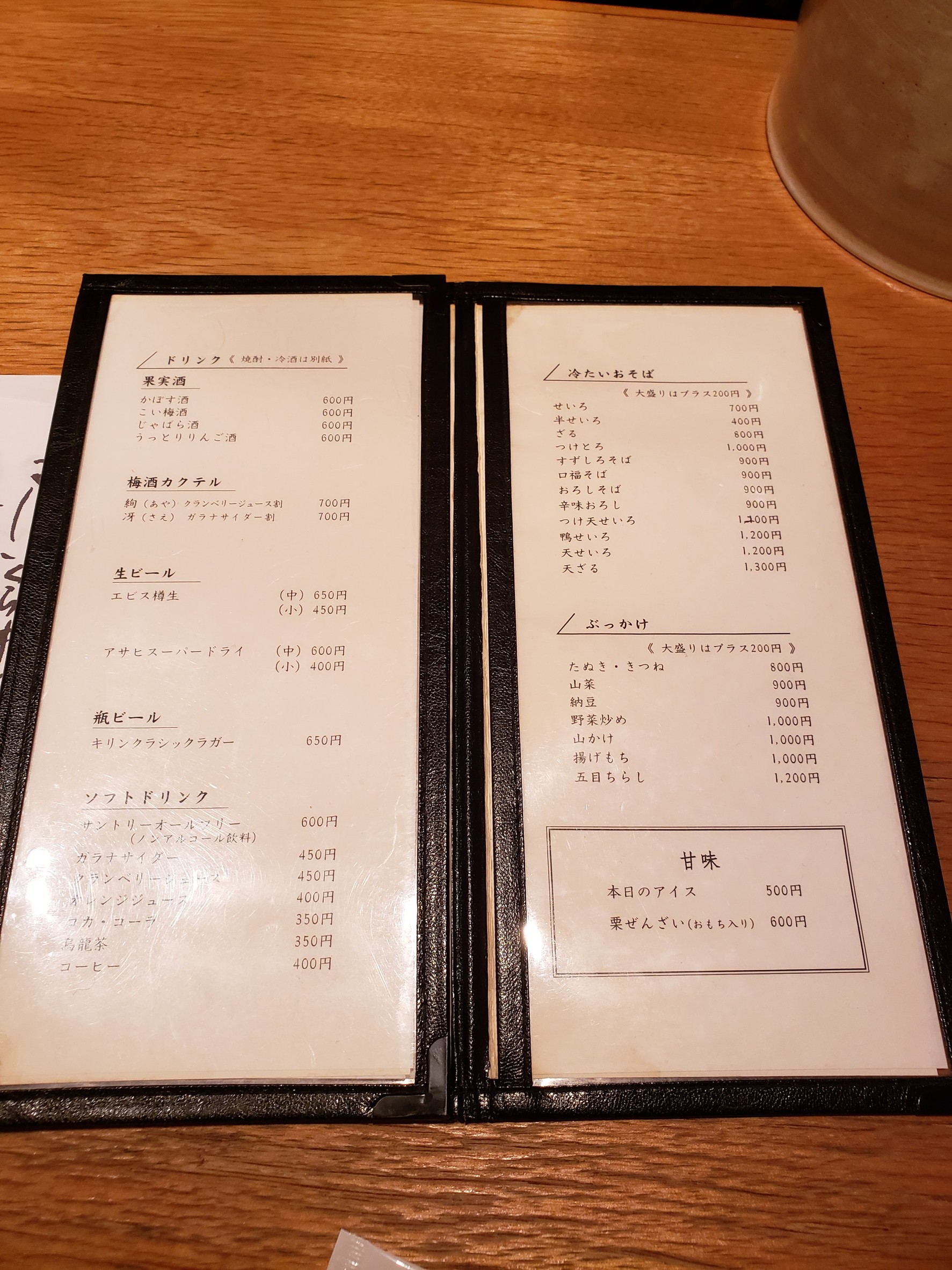 Menu image 2