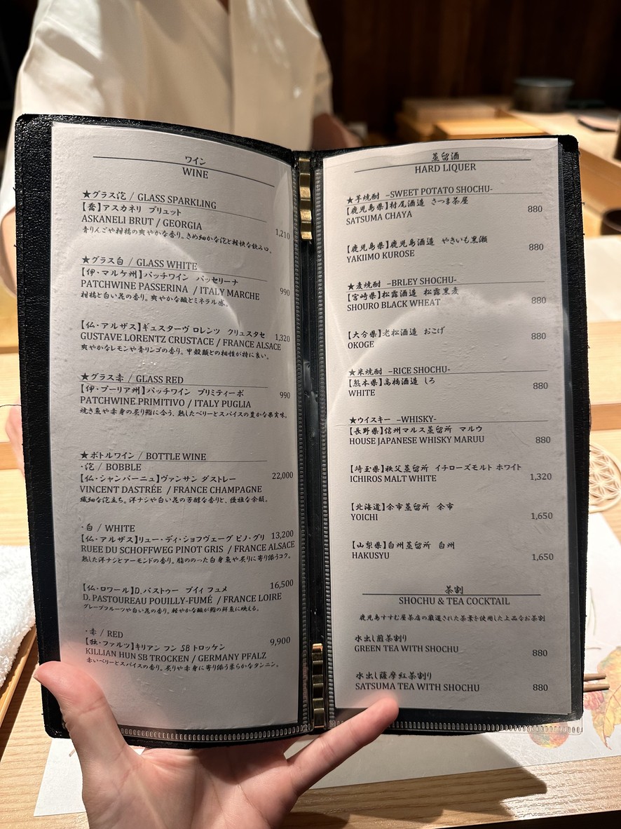 GOTANDA SUSHI SUSHI TOKYO 81 menu 1