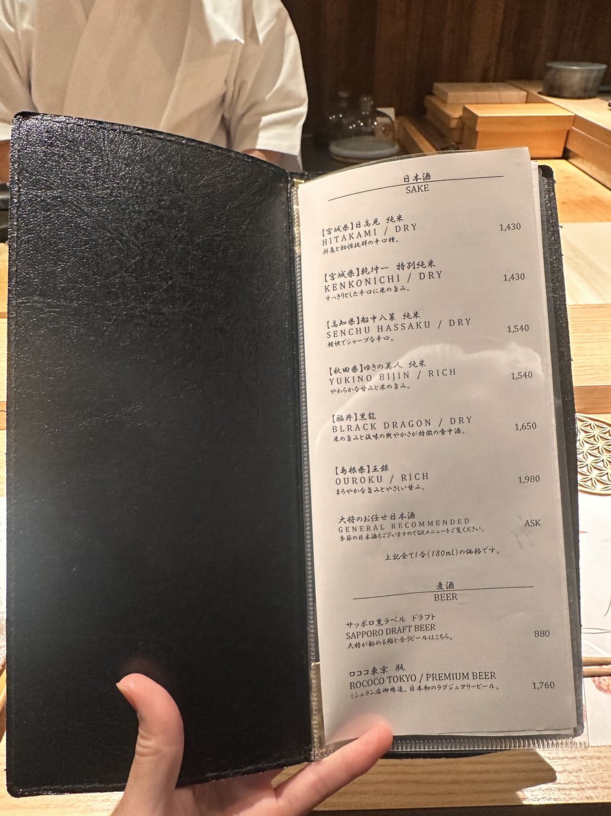 GOTANDA SUSHI SUSHI TOKYO 81 menu 2