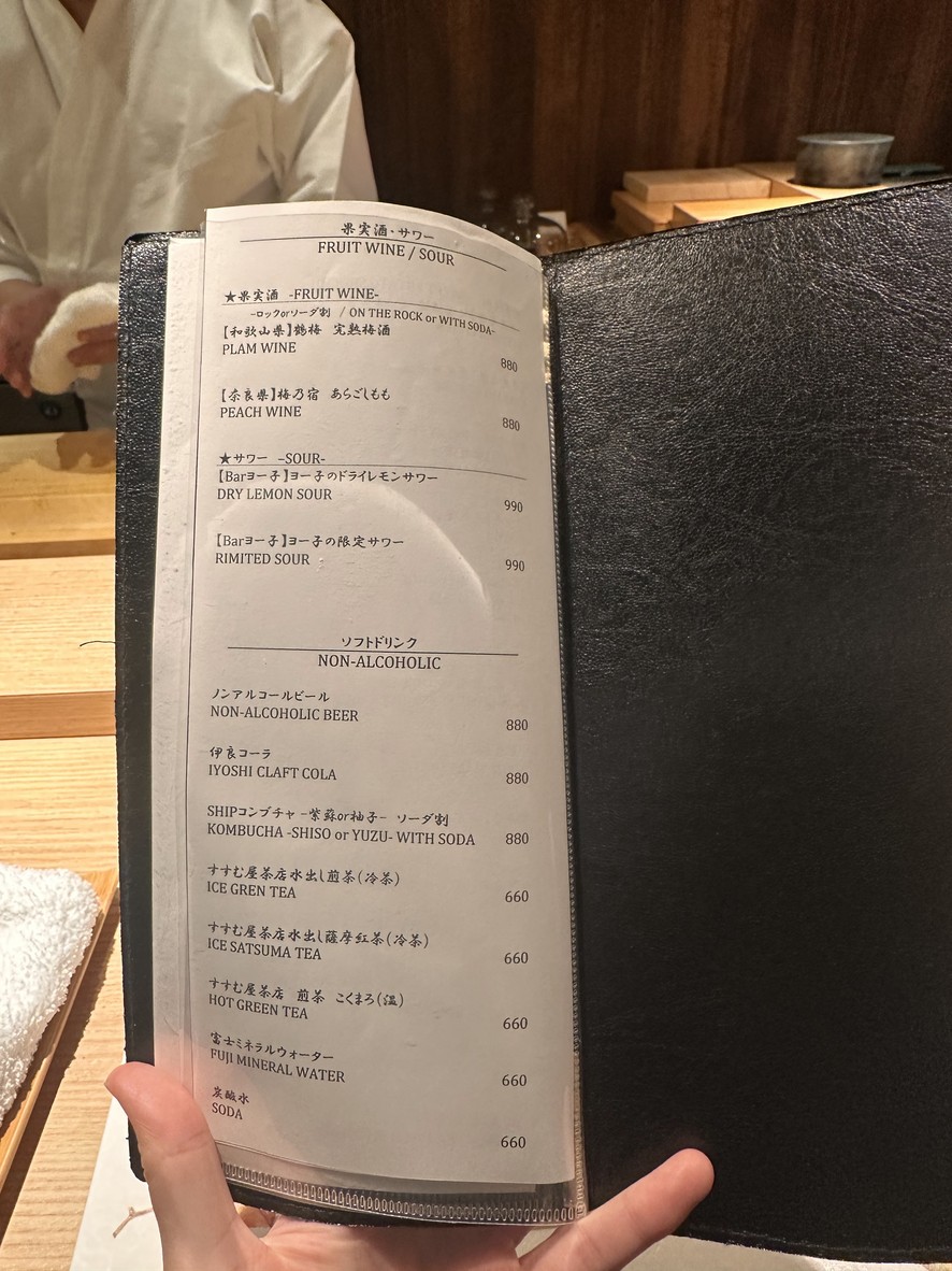 GOTANDA SUSHI SUSHI TOKYO 81 menu 4