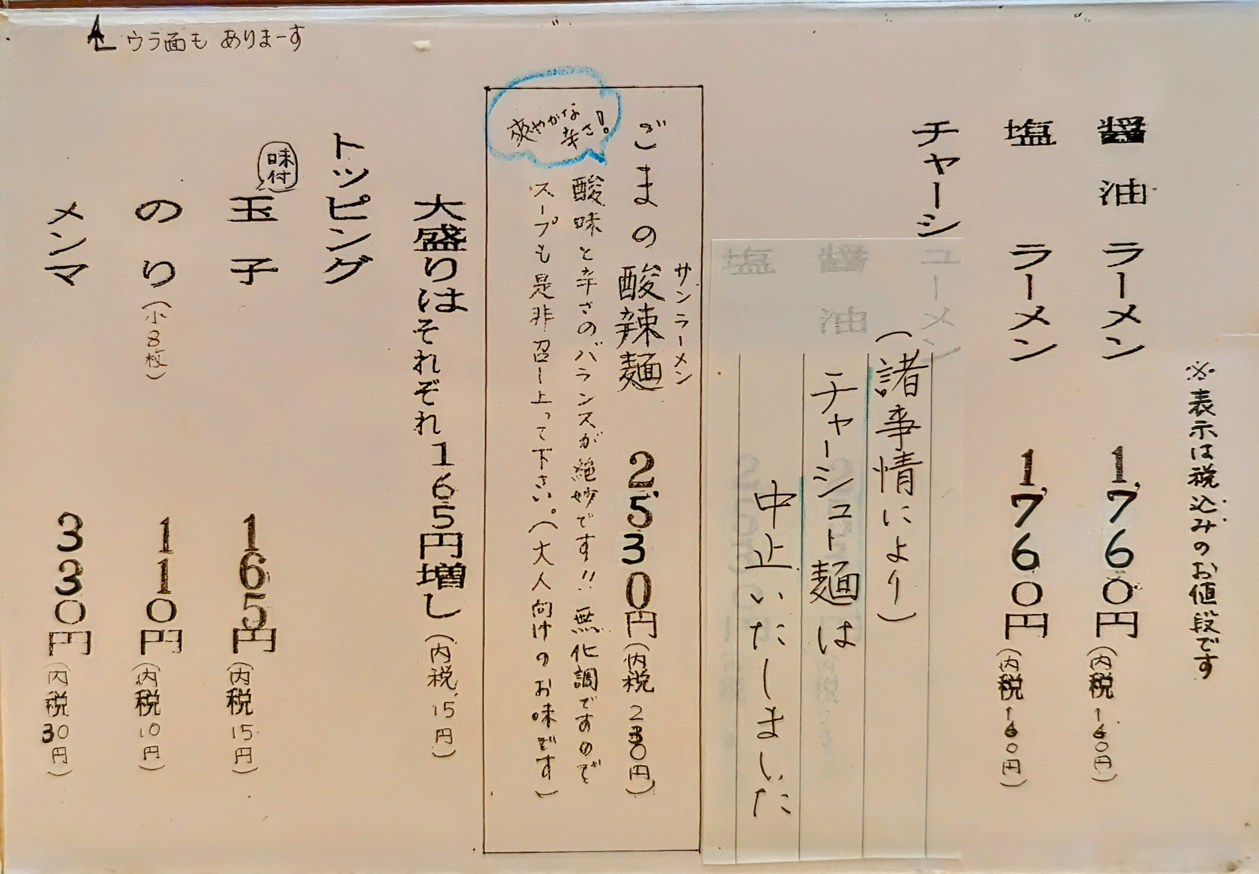 Menu image 1