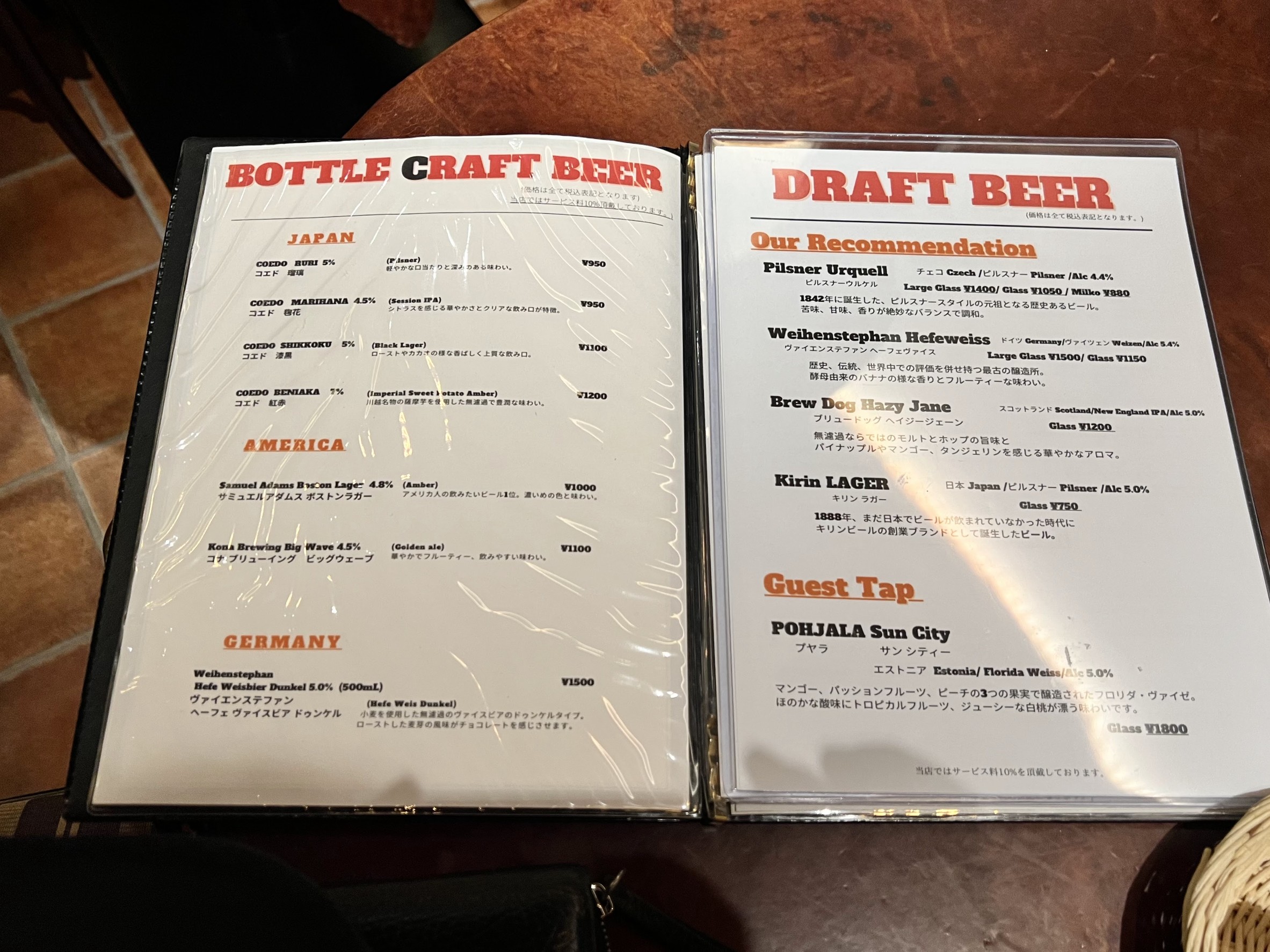 Menu image 2