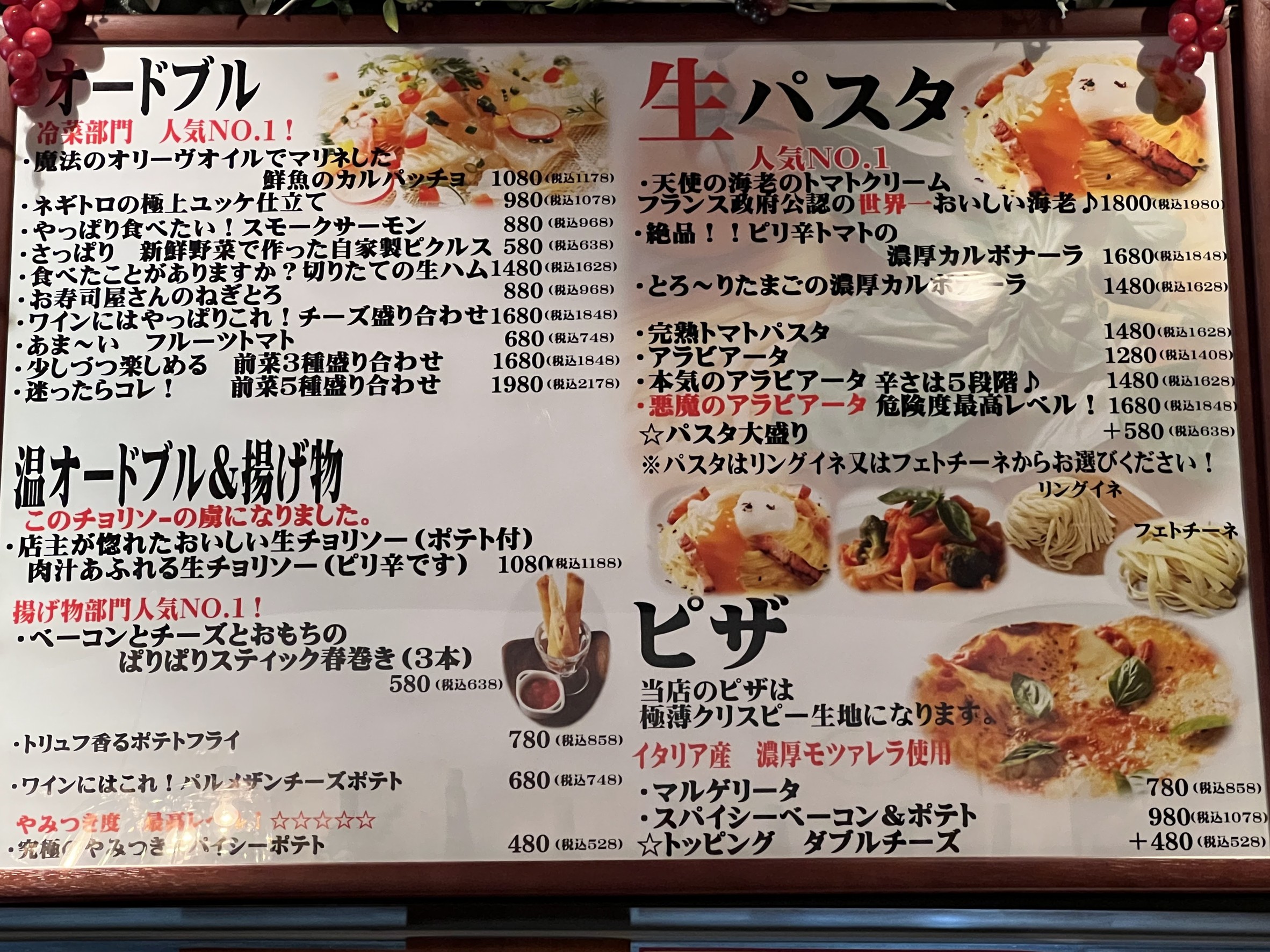 Menu image 1