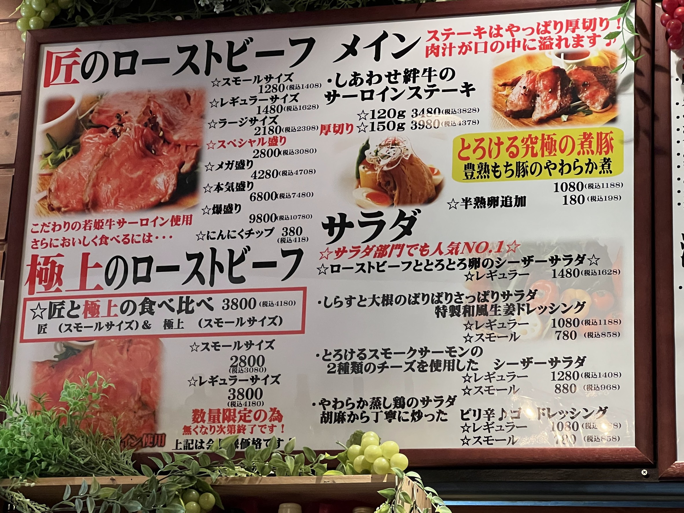 Menu image 2