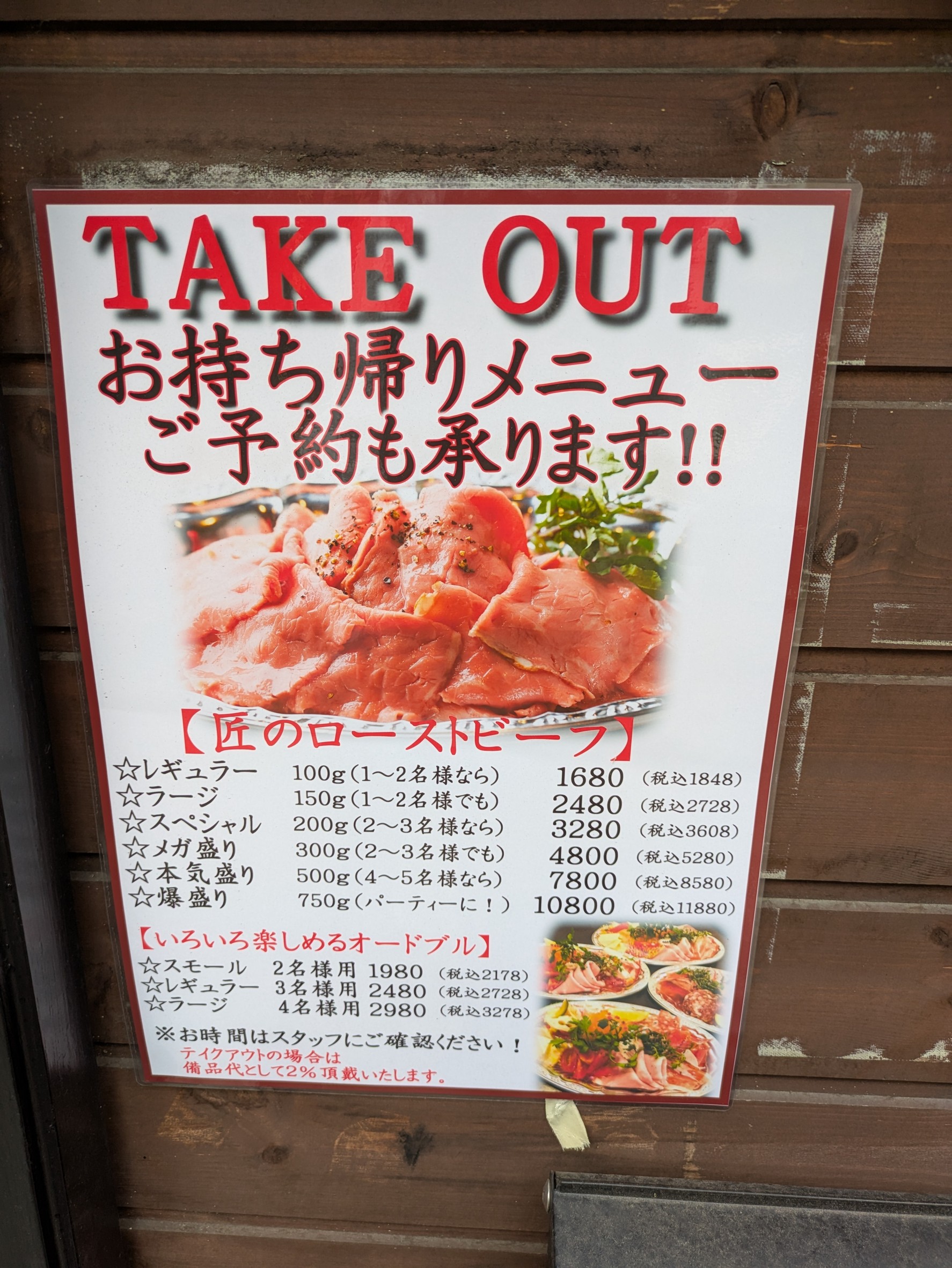 Menu image 3