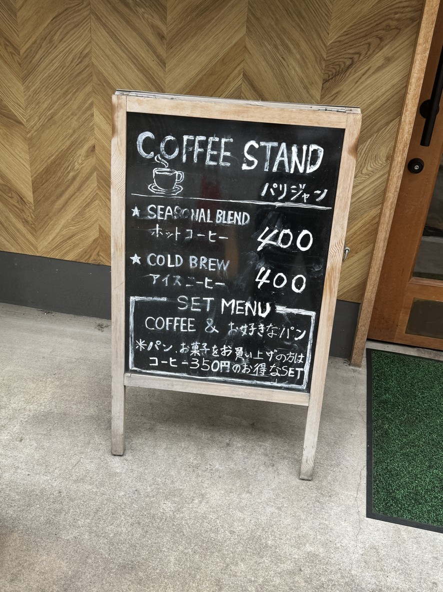 Parisian menu 1