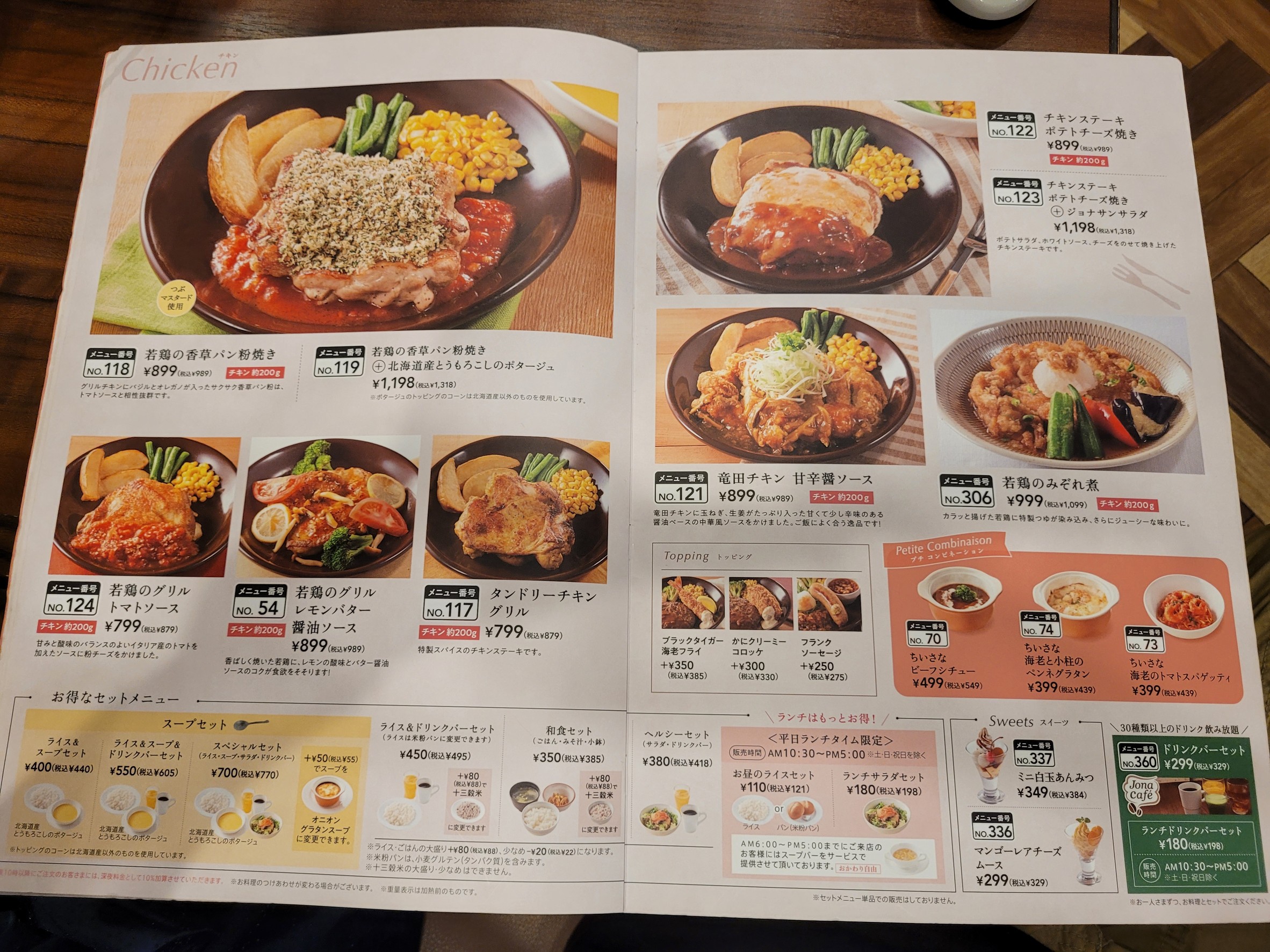 Menu image 3