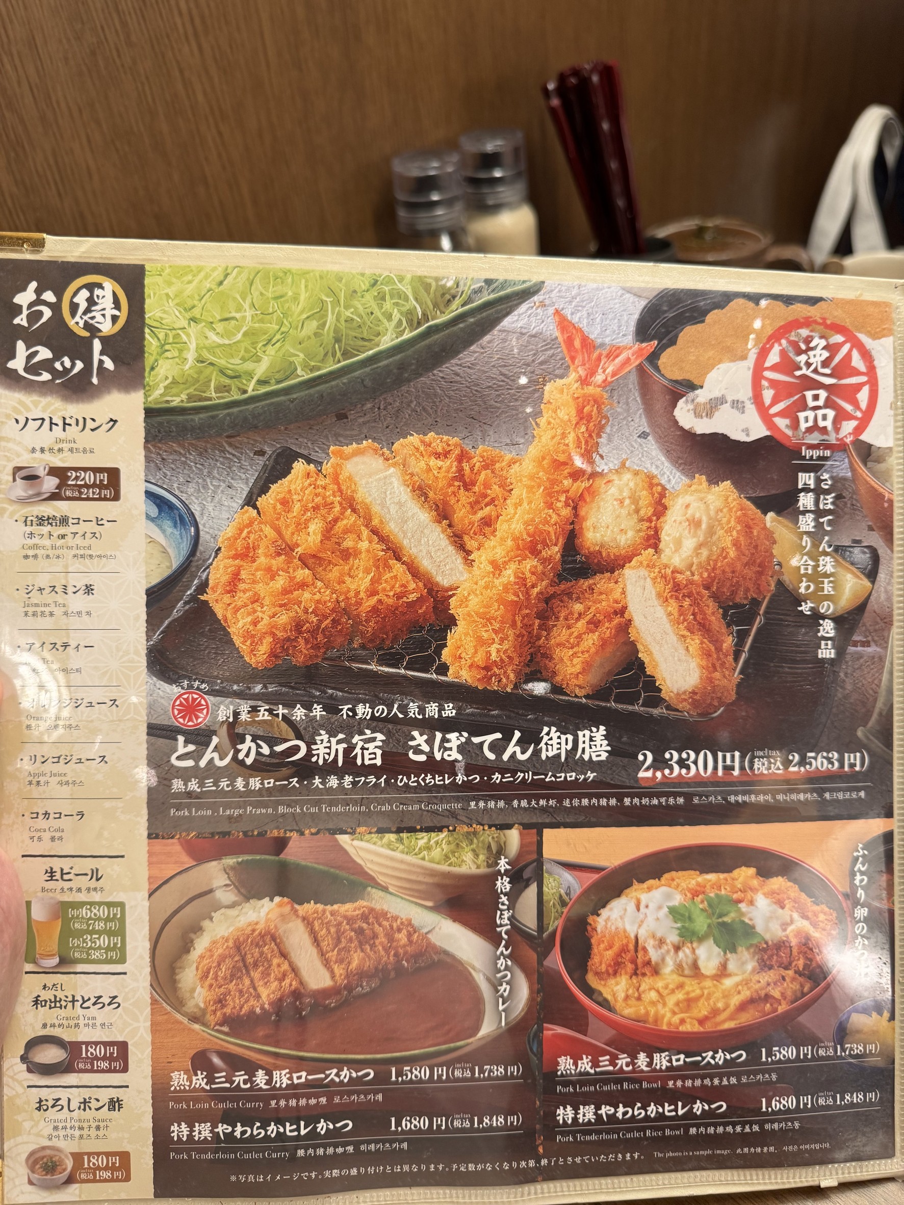 Menu image 1