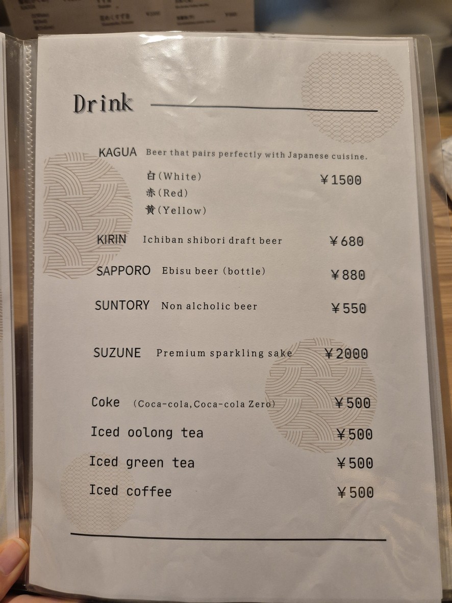 TEMPURA SATOUMISATOYAMA menu 3