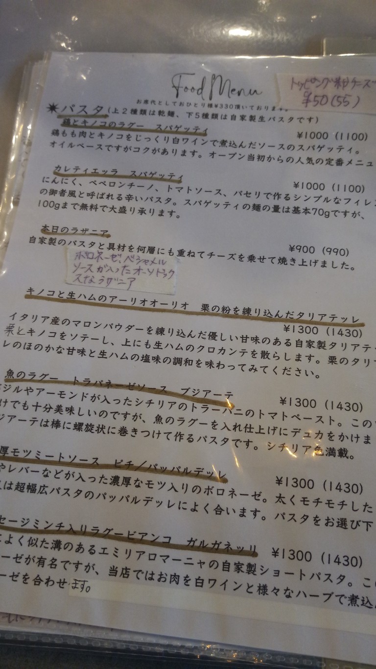 Wine&Deli neue alte menu 4