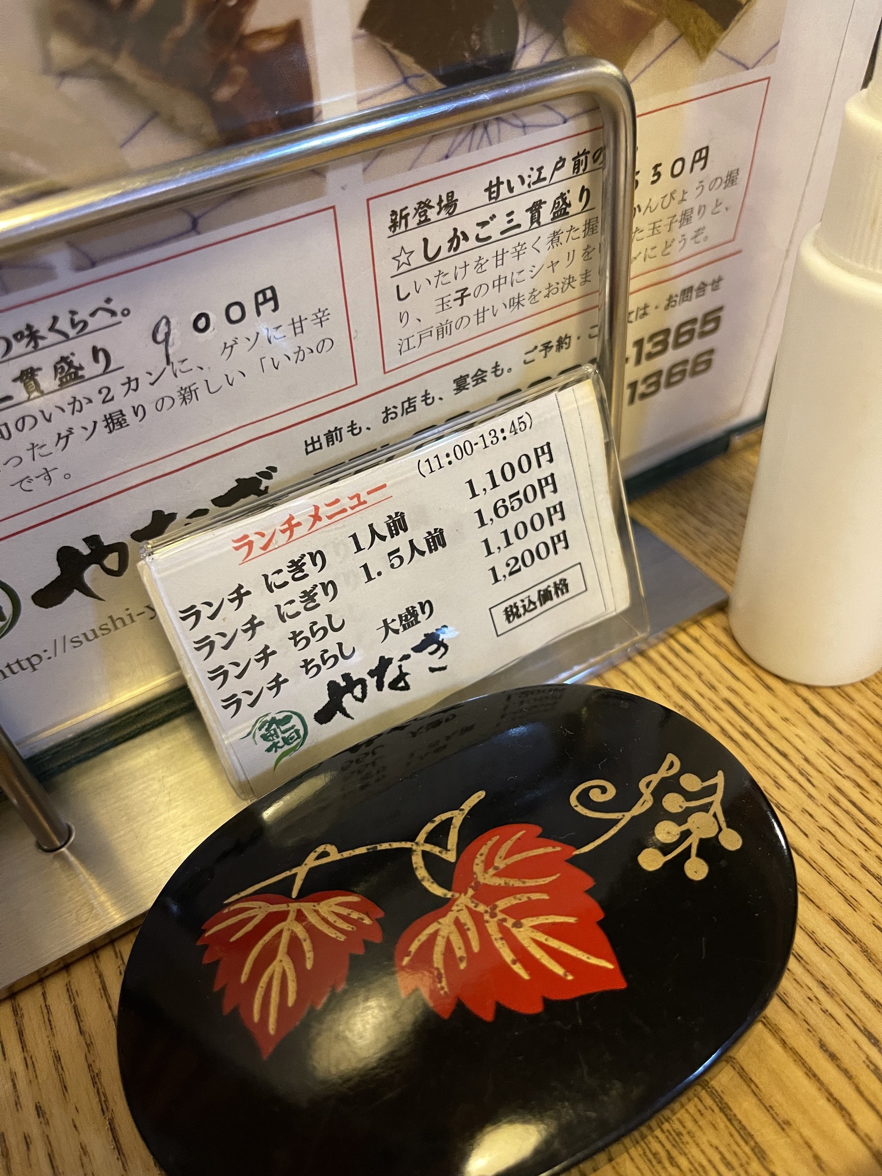 Menu image 3