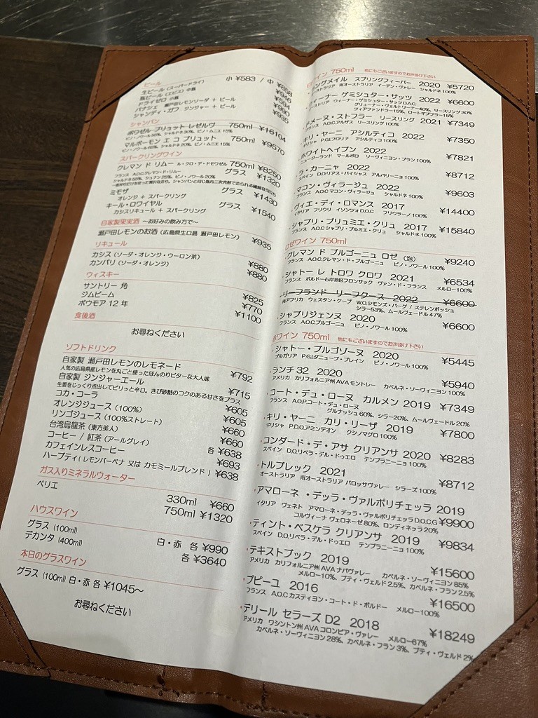 L’Atelier menu 3