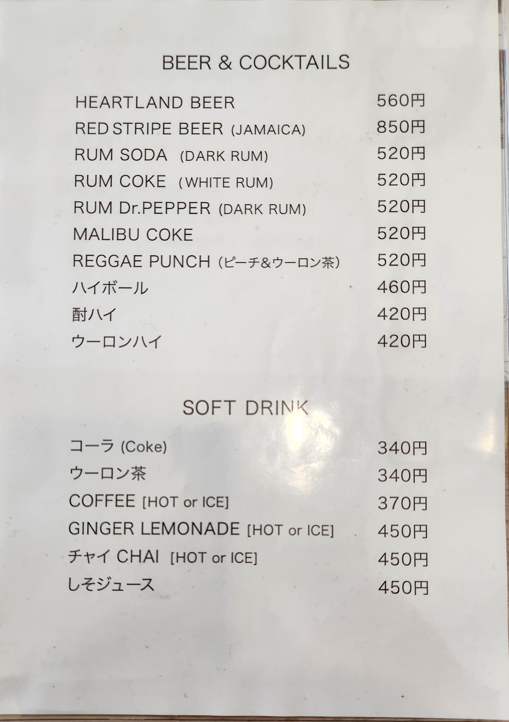 Menu image 2
